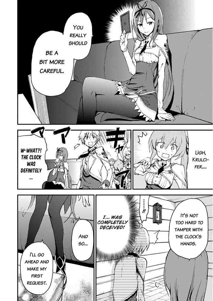 Saijaku Muhai No Bahamut 12 49