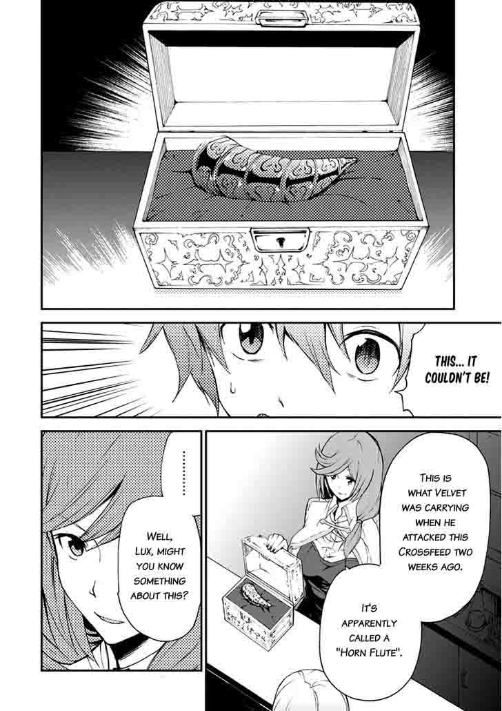 Saijaku Muhai No Bahamut 12 7