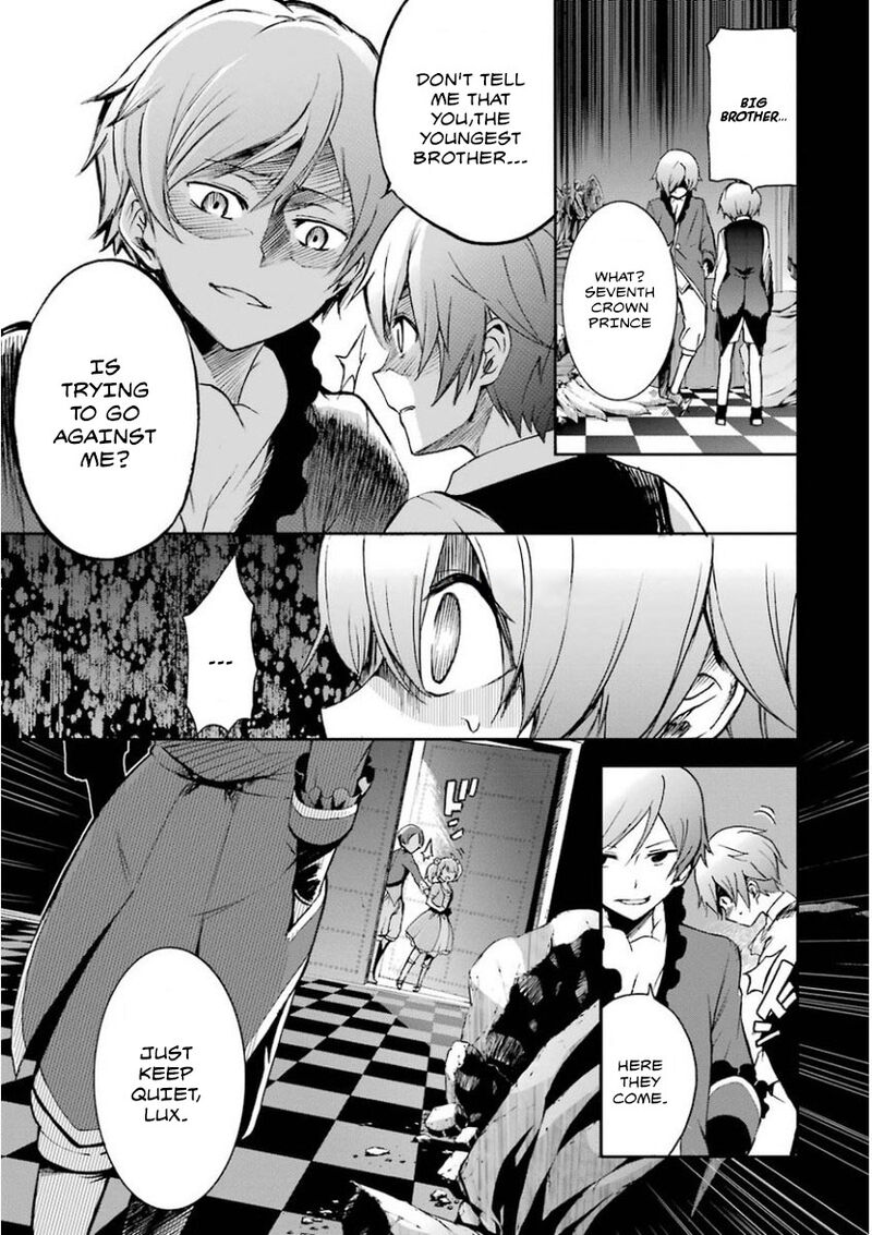 Saijaku Muhai No Bahamut 30 8