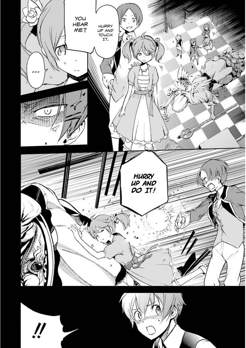 Saijaku Muhai No Bahamut 30 9