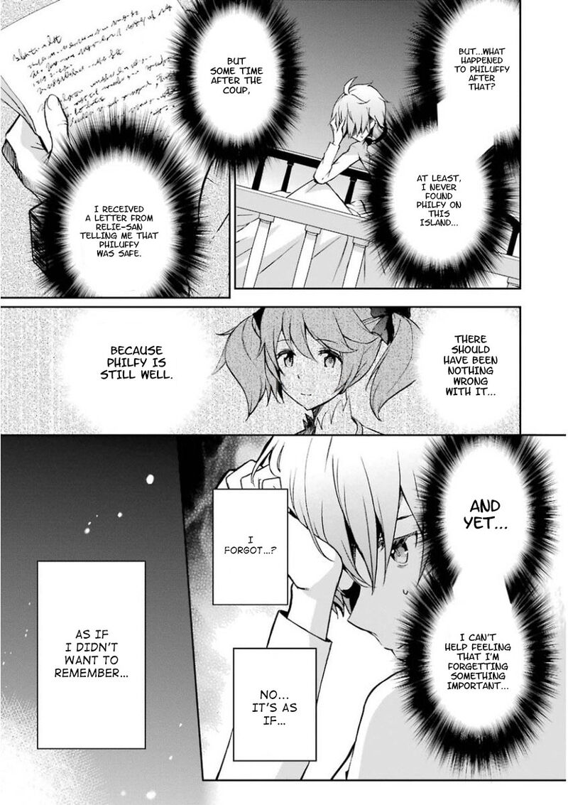 Saijaku Muhai No Bahamut 32 19