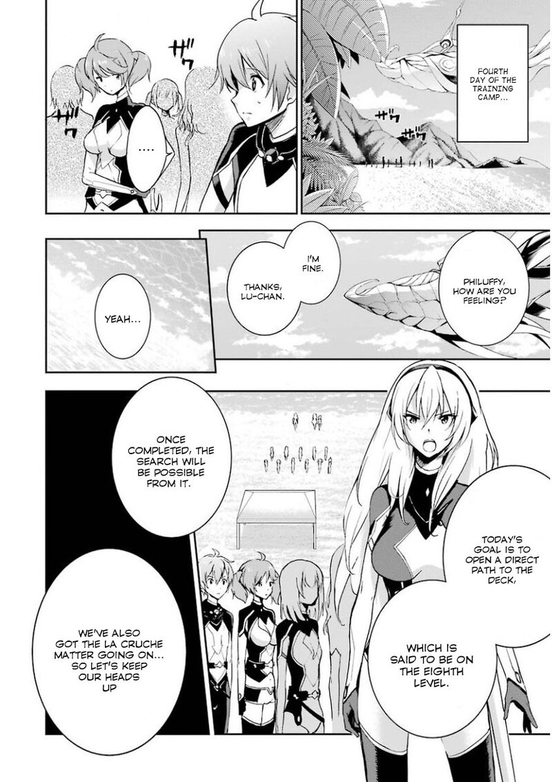 Saijaku Muhai No Bahamut 32 20