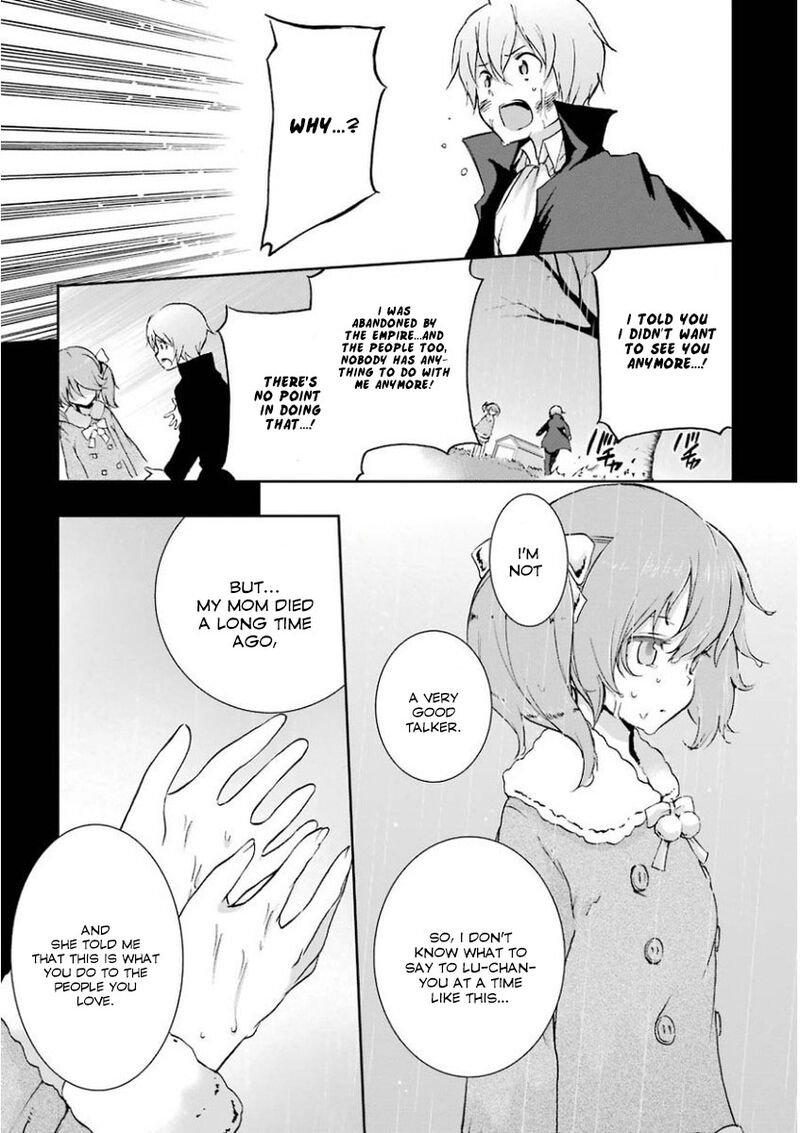 Saijaku Muhai No Bahamut 32 9