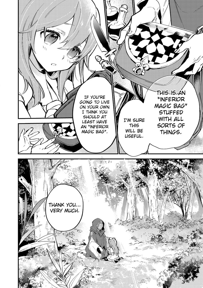 Saijaku Teima Wa Gomi Hiroi No Tabi Wo Hajimemashita 1 15