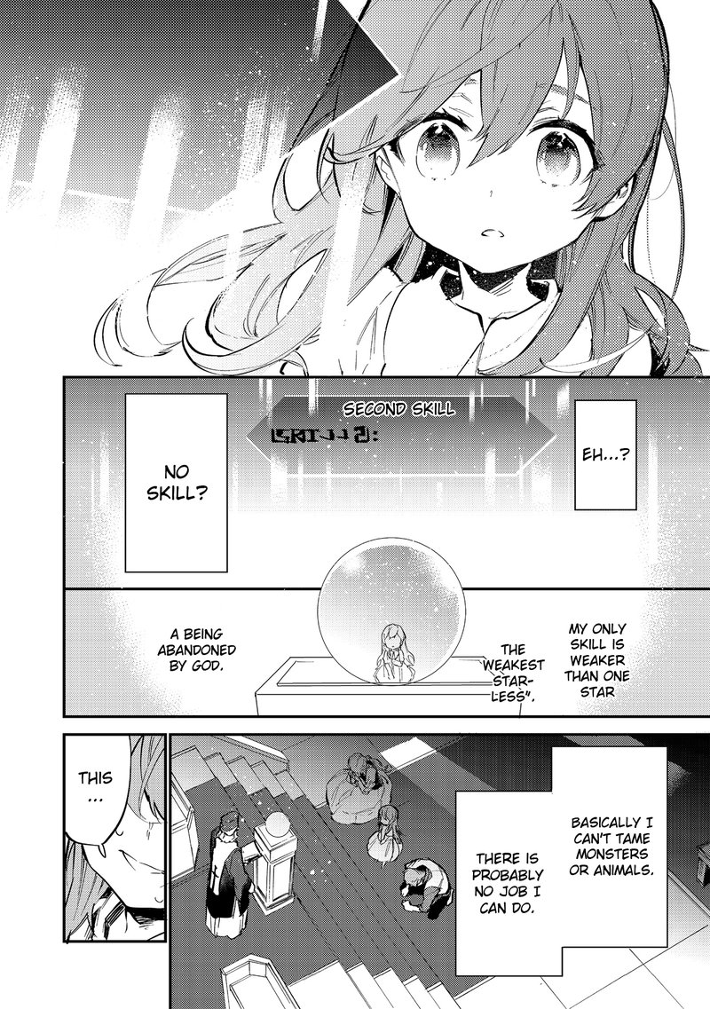 Saijaku Teima Wa Gomi Hiroi No Tabi Wo Hajimemashita 1 7
