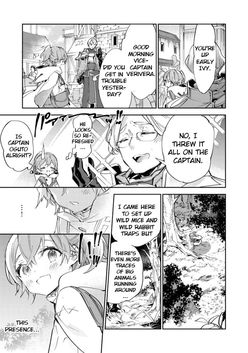 Saijaku Teima Wa Gomi Hiroi No Tabi Wo Hajimemashita 10b 9