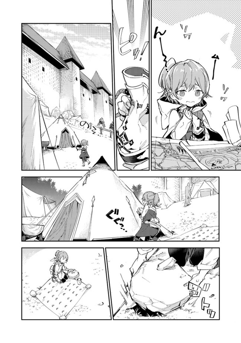 Saijaku Teima Wa Gomi Hiroi No Tabi Wo Hajimemashita 11a 16