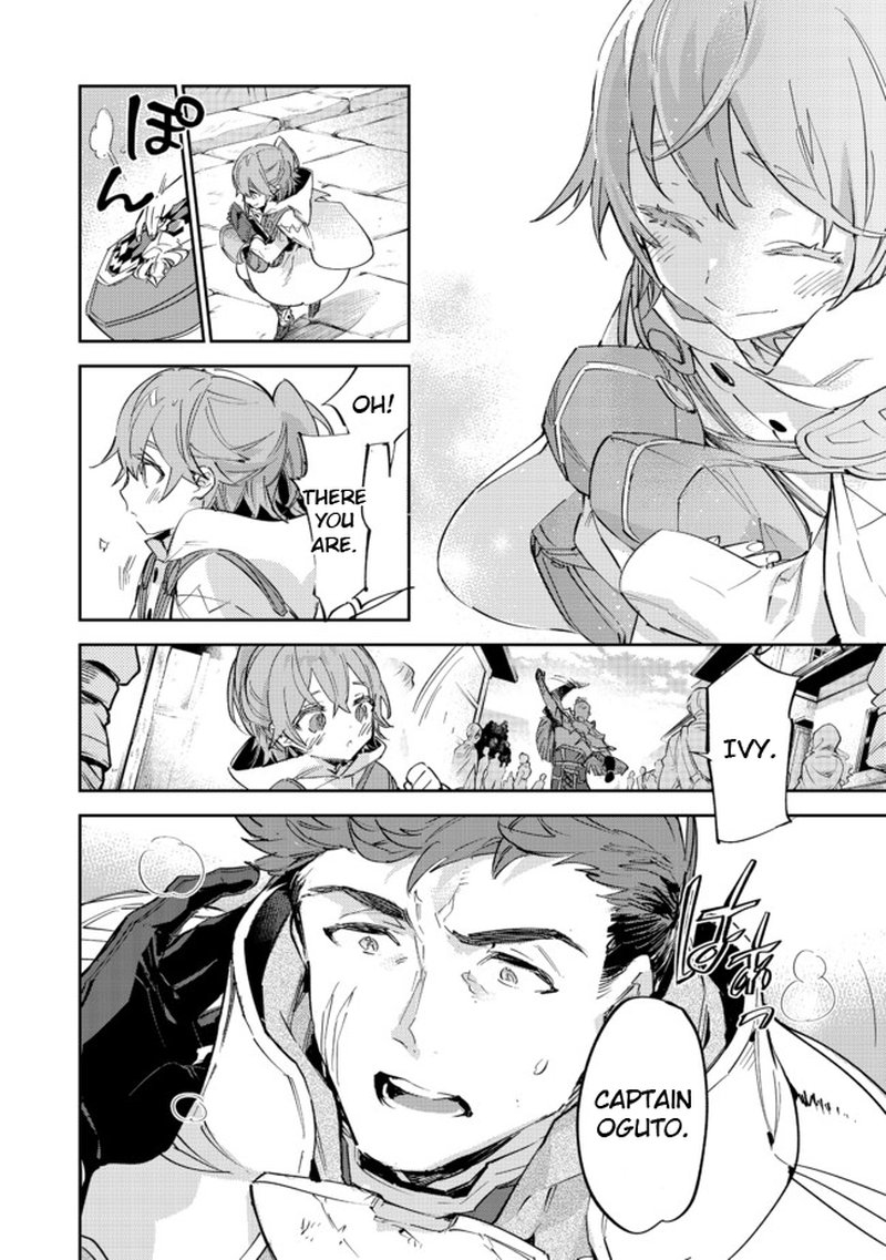 Saijaku Teima Wa Gomi Hiroi No Tabi Wo Hajimemashita 11a 22