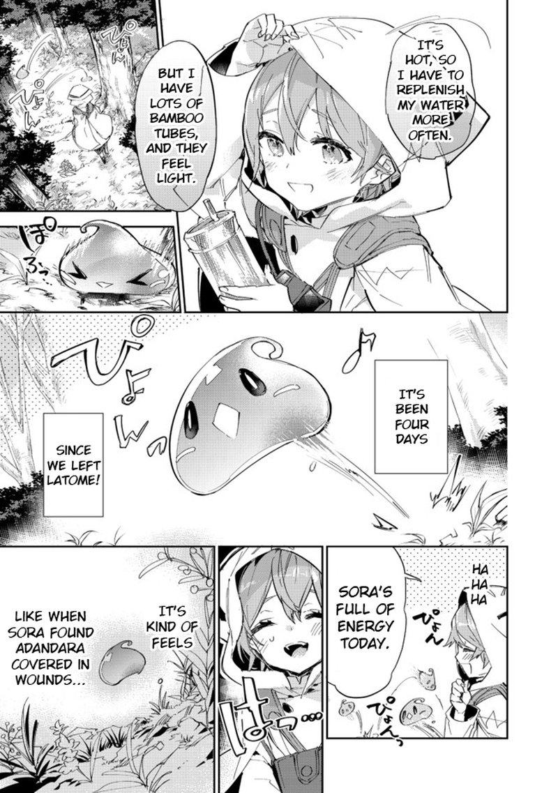 Saijaku Teima Wa Gomi Hiroi No Tabi Wo Hajimemashita 12b 1