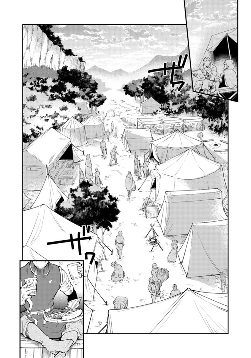 Saijaku Teima Wa Gomi Hiroi No Tabi Wo Hajimemashita 13a 10