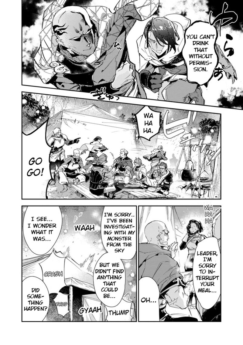 Saijaku Teima Wa Gomi Hiroi No Tabi Wo Hajimemashita 15b 12