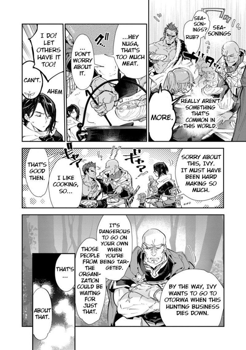 Saijaku Teima Wa Gomi Hiroi No Tabi Wo Hajimemashita 15b 8