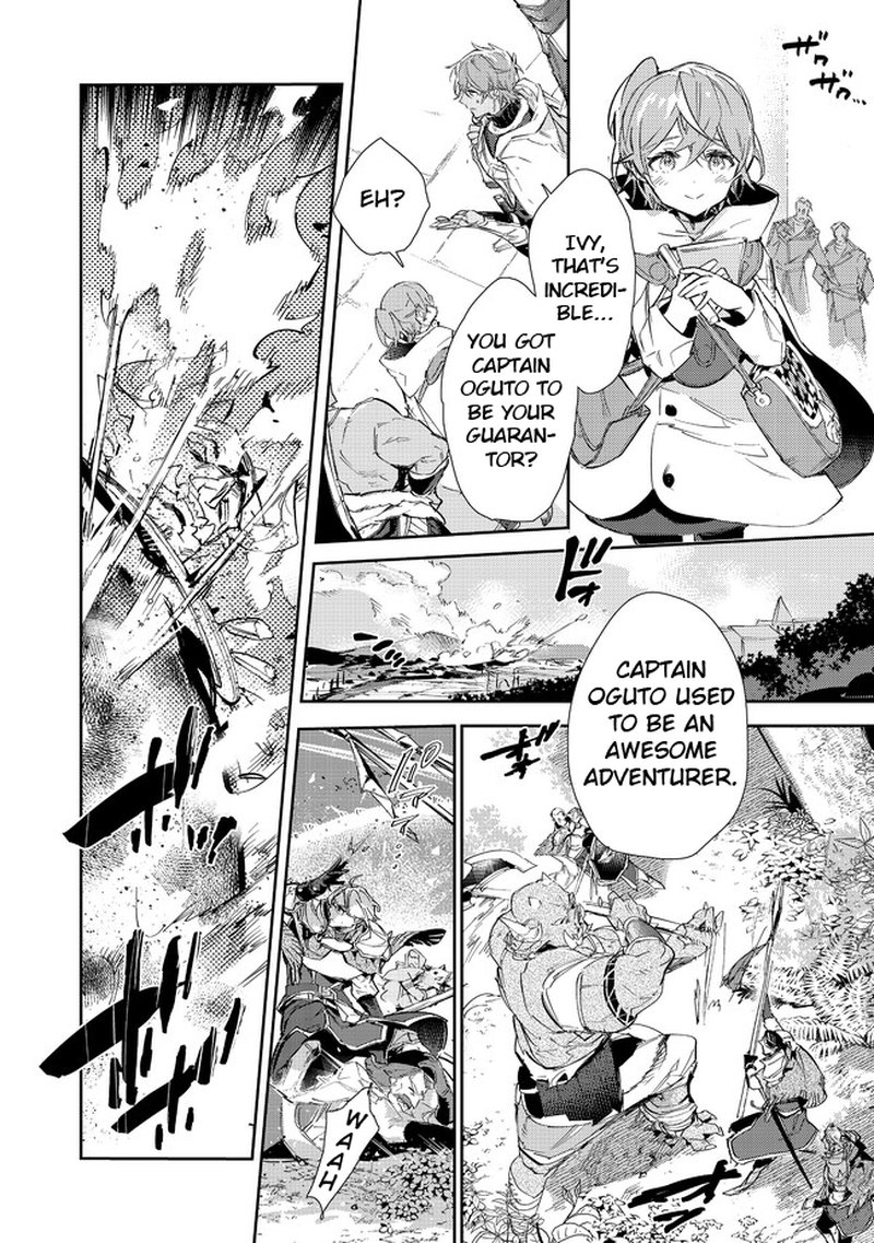 Saijaku Teima Wa Gomi Hiroi No Tabi Wo Hajimemashita 16a 11