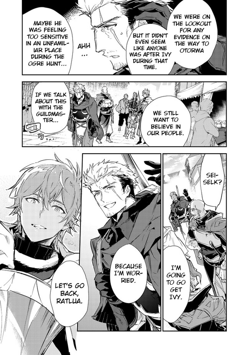 Saijaku Teima Wa Gomi Hiroi No Tabi Wo Hajimemashita 16a 22