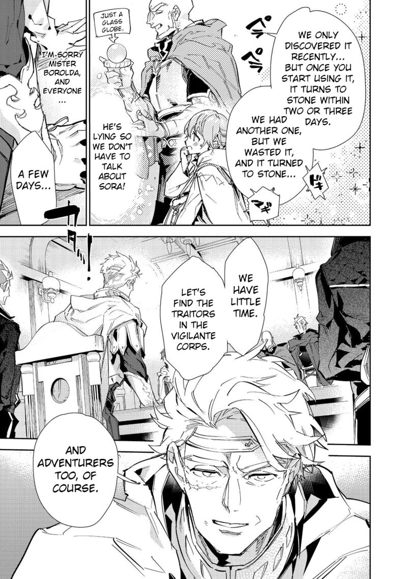 Saijaku Teima Wa Gomi Hiroi No Tabi Wo Hajimemashita 20b 12