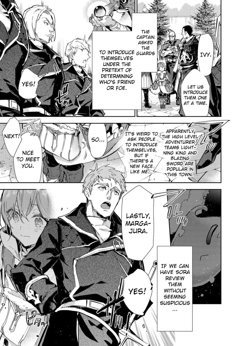 Saijaku Teima Wa Gomi Hiroi No Tabi Wo Hajimemashita 20b 16