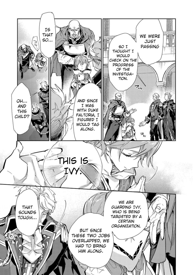 Saijaku Teima Wa Gomi Hiroi No Tabi Wo Hajimemashita 20b 24