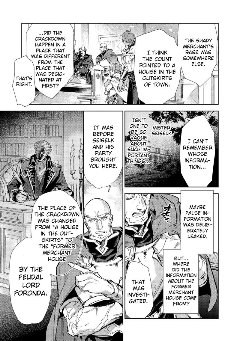 Saijaku Teima Wa Gomi Hiroi No Tabi Wo Hajimemashita 20b 5