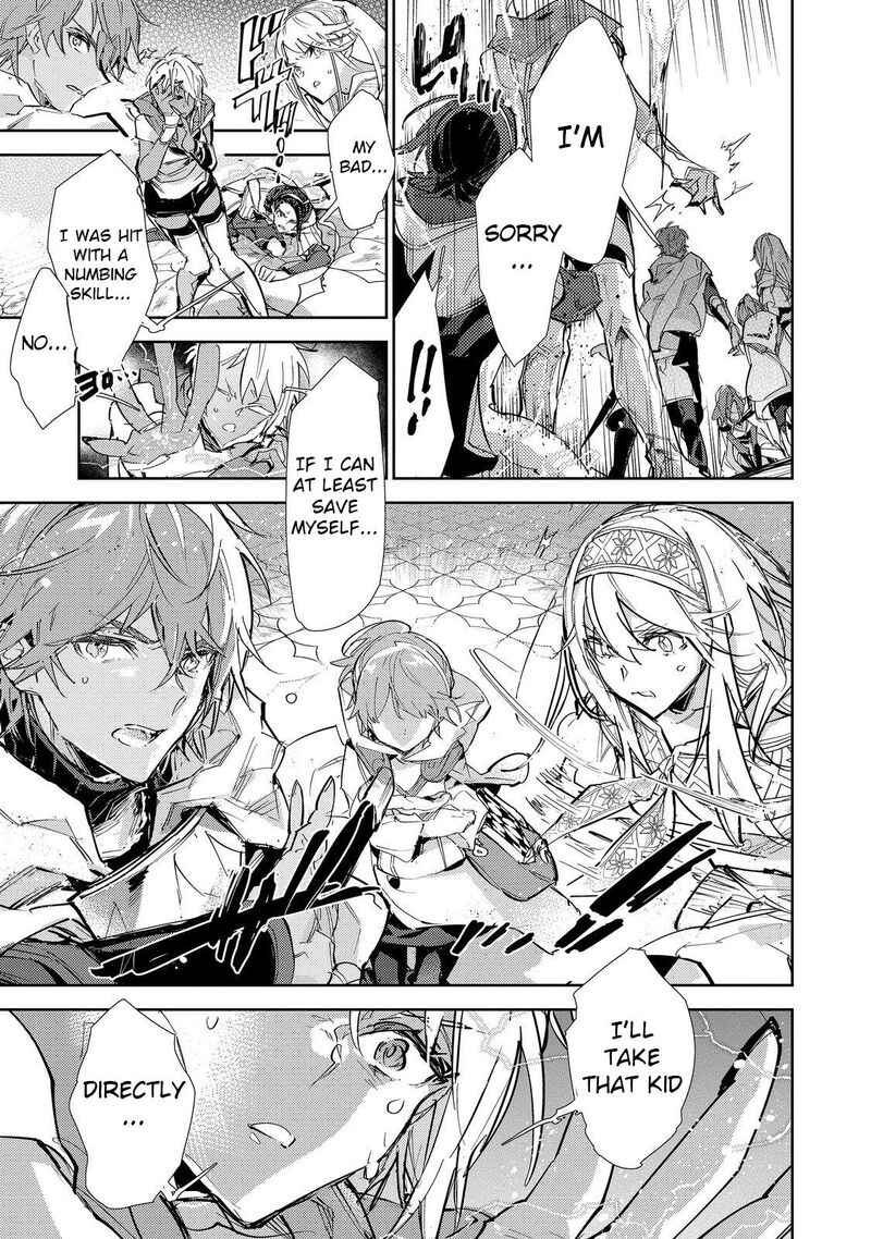 Saijaku Teima Wa Gomi Hiroi No Tabi Wo Hajimemashita 24b 21
