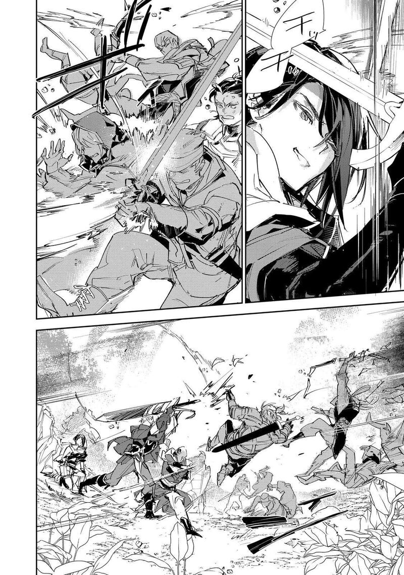Saijaku Teima Wa Gomi Hiroi No Tabi Wo Hajimemashita 25b 3