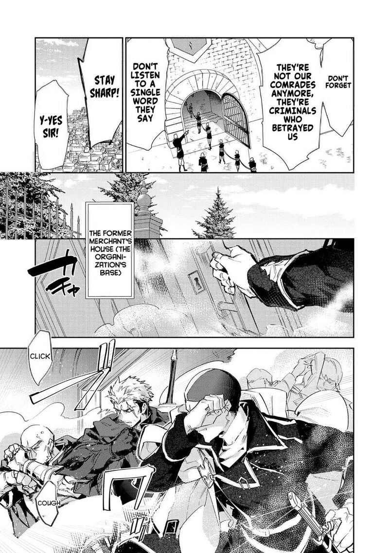 Saijaku Teima Wa Gomi Hiroi No Tabi Wo Hajimemashita 26 23