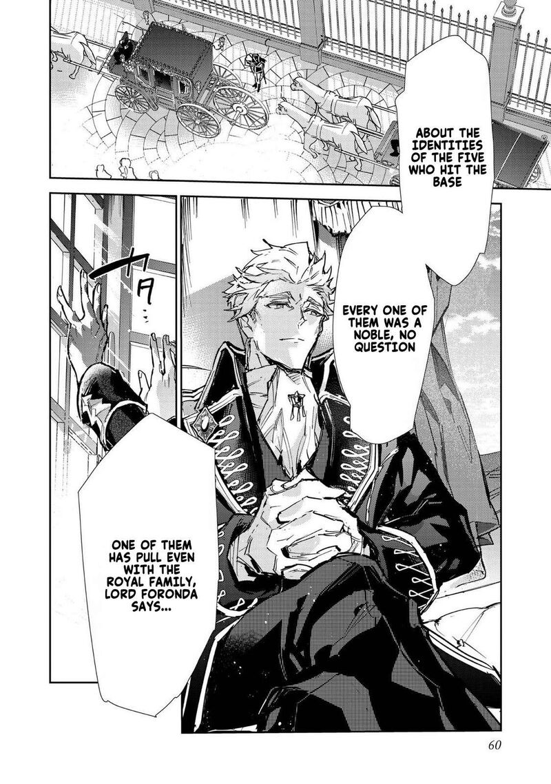 Saijaku Teima Wa Gomi Hiroi No Tabi Wo Hajimemashita 27 26