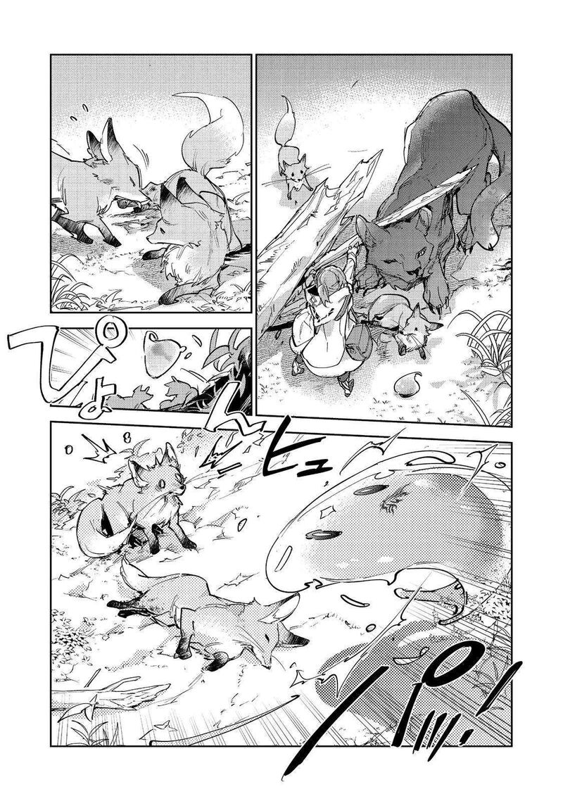 Saijaku Teima Wa Gomi Hiroi No Tabi Wo Hajimemashita 31a 20