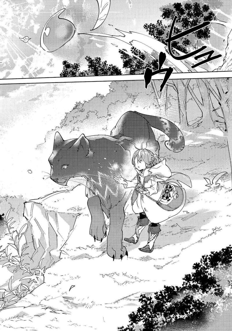 Saijaku Teima Wa Gomi Hiroi No Tabi Wo Hajimemashita 31b 12