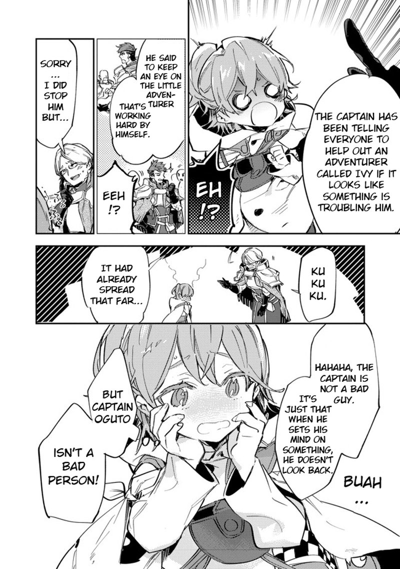 Saijaku Teima Wa Gomi Hiroi No Tabi Wo Hajimemashita 8 10