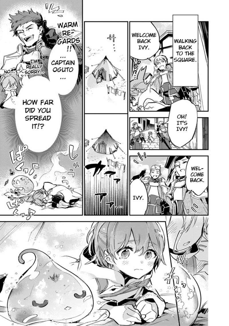Saijaku Teima Wa Gomi Hiroi No Tabi Wo Hajimemashita 8 11