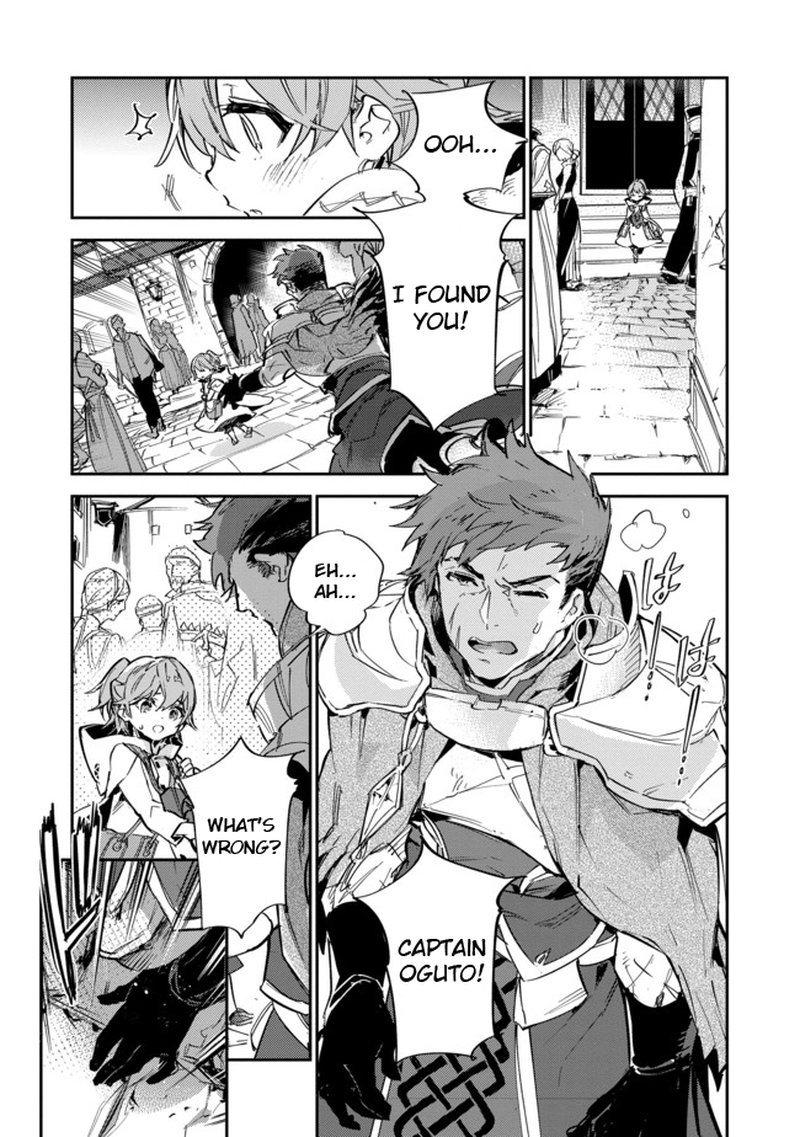 Saijaku Teima Wa Gomi Hiroi No Tabi Wo Hajimemashita 8 17