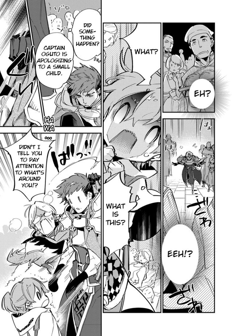 Saijaku Teima Wa Gomi Hiroi No Tabi Wo Hajimemashita 8 19