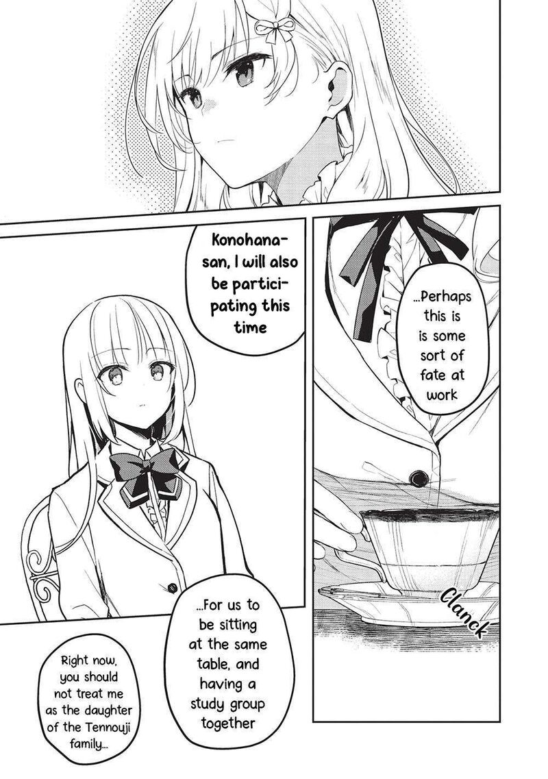 Saijo No Osewa Takane No Hana Darakena Meimon Kou De Gakuin Ichi No Ojou Sama Seikatsu Nouryoku Kaimu Wo Kagenagara Osewa Suru Koto Ni Narimashita 17 13