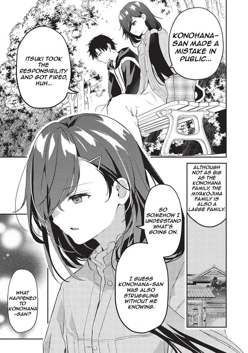 Saijo No Osewa Takane No Hana Darakena Meimon Kou De Gakuin Ichi No Ojou Sama Seikatsu Nouryoku Kaimu Wo Kagenagara Osewa Suru Koto Ni Narimashita 20 12