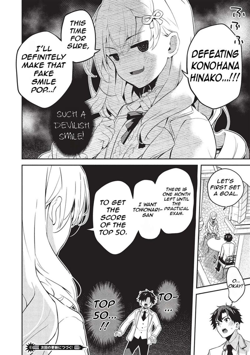 Saijo No Osewa Takane No Hana Darakena Meimon Kou De Gakuin Ichi No Ojou Sama Seikatsu Nouryoku Kaimu Wo Kagenagara Osewa Suru Koto Ni Narimashita 25 25