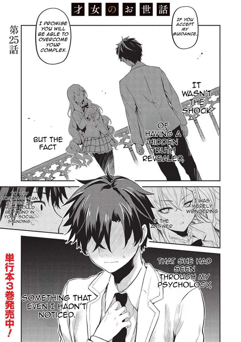 Saijo No Osewa Takane No Hana Darakena Meimon Kou De Gakuin Ichi No Ojou Sama Seikatsu Nouryoku Kaimu Wo Kagenagara Osewa Suru Koto Ni Narimashita 25 4
