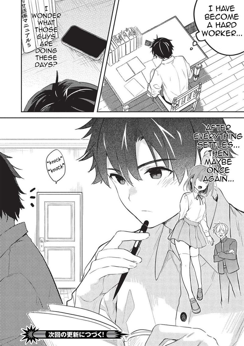 Saijo No Osewa Takane No Hana Darakena Meimon Kou De Gakuin Ichi No Ojou Sama Seikatsu Nouryoku Kaimu Wo Kagenagara Osewa Suru Koto Ni Narimashita 26 29