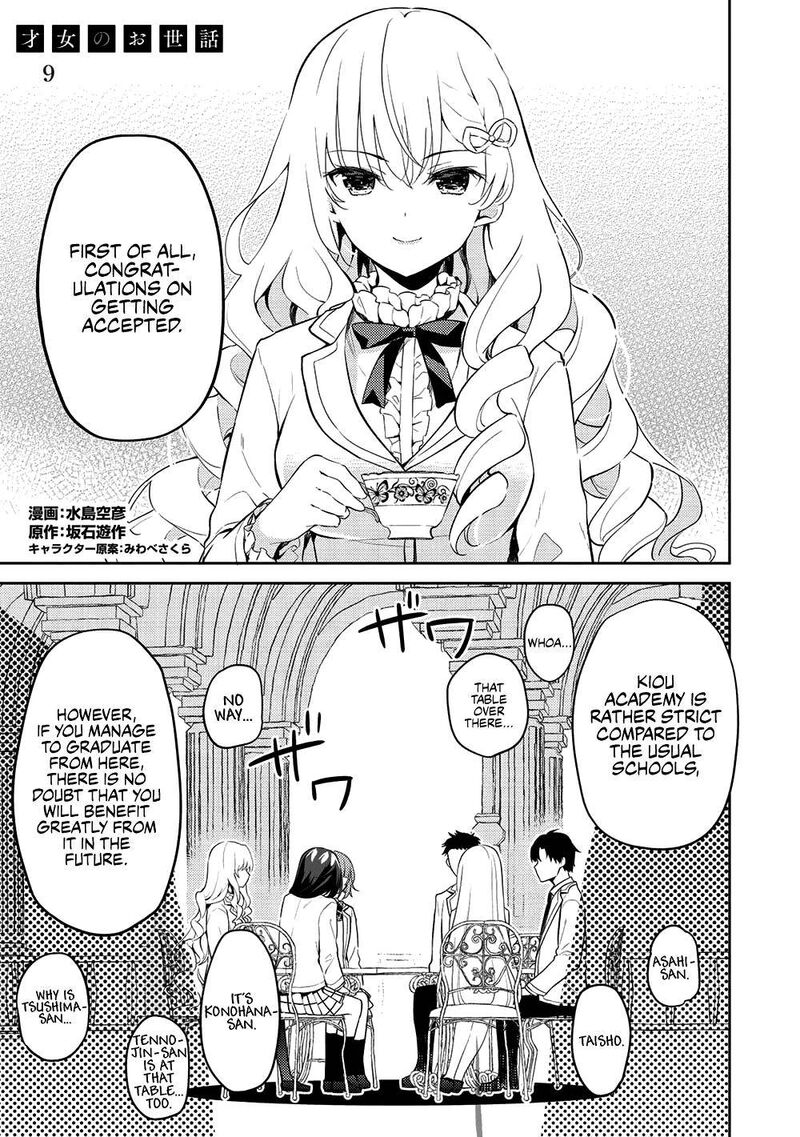 Saijo No Osewa Takane No Hana Darakena Meimon Kou De Gakuin Ichi No Ojou Sama Seikatsu Nouryoku Kaimu Wo Kagenagara Osewa Suru Koto Ni Narimashita 9 1