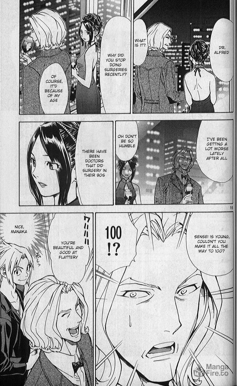Saijou No MeII 80 15