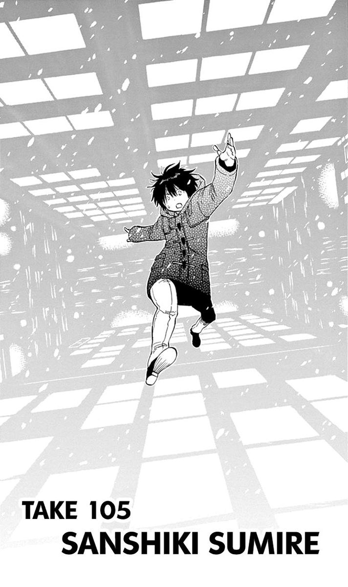 Saike Mata Shite Mo 105 1