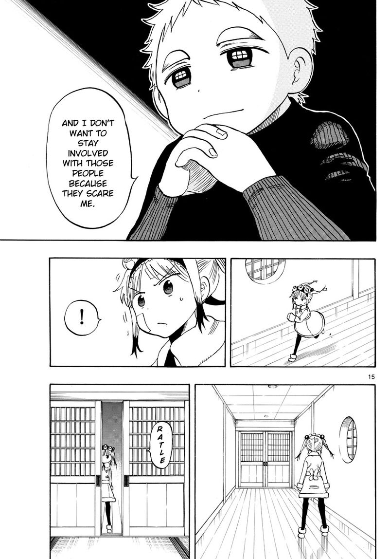 Saike Mata Shite Mo 118 14