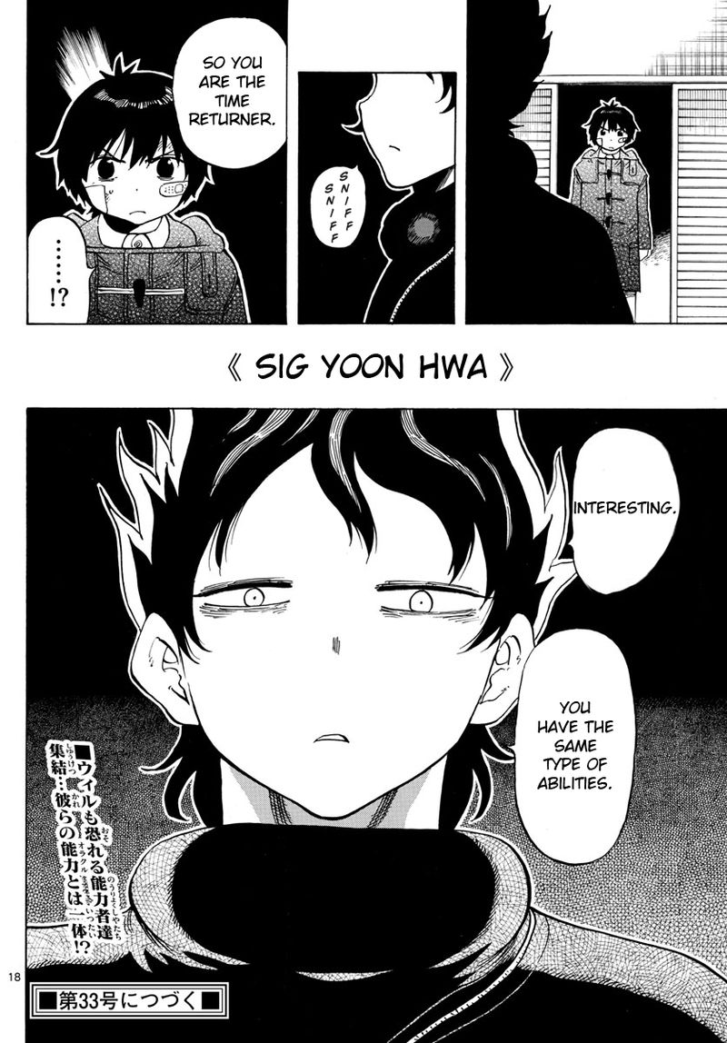 Saike Mata Shite Mo 118 17