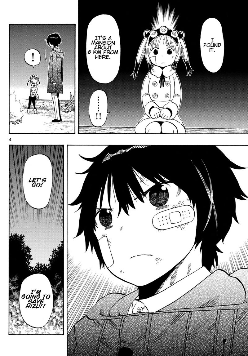 Saike Mata Shite Mo 118 3