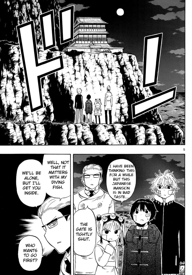 Saike Mata Shite Mo 118 4