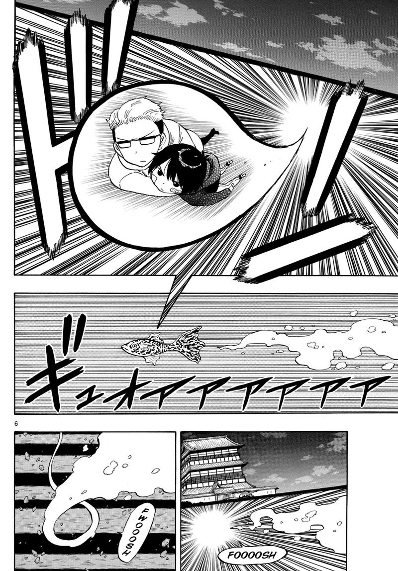 Saike Mata Shite Mo 118 5