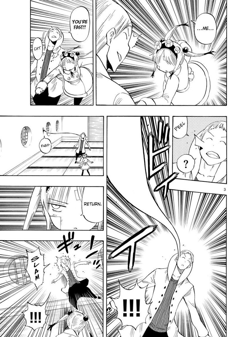 Saike Mata Shite Mo 120 3