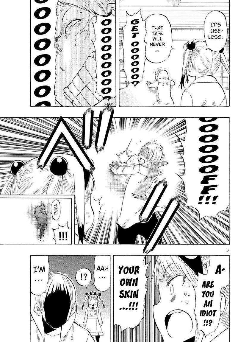 Saike Mata Shite Mo 120 5