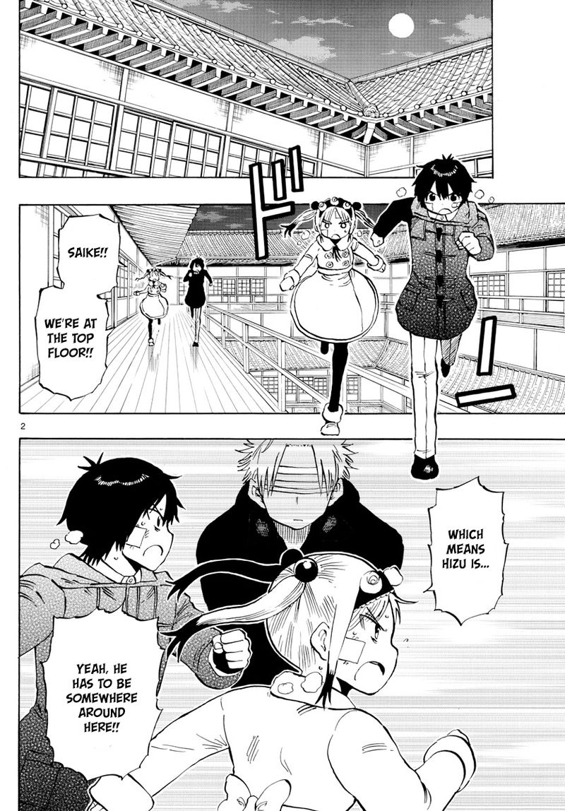 Saike Mata Shite Mo 128 2