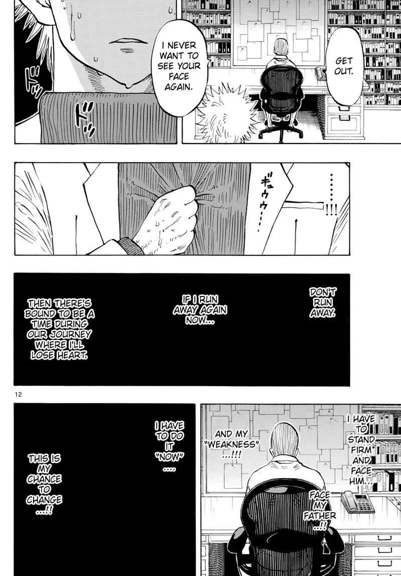 Saike Mata Shite Mo 136 12