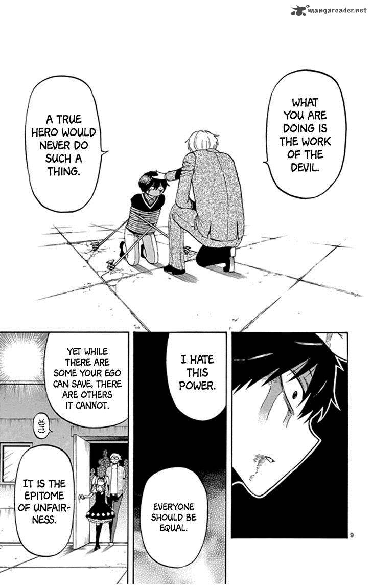 Saike Mata Shite Mo 22 9